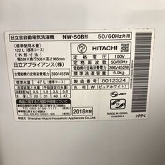 【ジャングルジャングル石津店】洗濯機 ヒタチ 日立 NW-50B 2018年式 洗濯容量：5kg 2ステップウォッシュ 新生活 堺市 堺区 西区 石津の画像