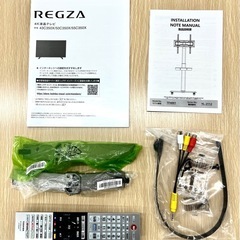 【2023年購入】REGZA 50C350X スタンド付きの画像