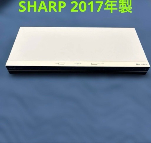 シャープ/SHARP/AQUOS☆HDD/BDレコーダー☆BD-WW1100☆1TB☆17年製 SHARP/シャープ/AQUOS/ブルーレイレコーダー BD-WW1100