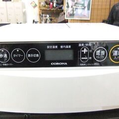 コロナ ファンヒーター FH-G3220Y 2021年製 石油ストーブ 木造9畳 コンクリート12畳 タンク容量5L CORONA 札幌市 厚別区の画像