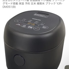 山善] 炊飯器 一人暮らし 3合 マイコン式 の画像