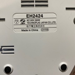 National スチーム美顔器の画像
