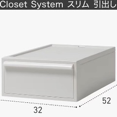 収納ボックス10個セットの画像