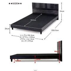 ベッド　おしゃれ　セミダブルベッド 　ベッドフレーム　ローベッド　ブラック　木製の画像