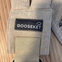 グスケット　抱っこ紐　ベージュの画像