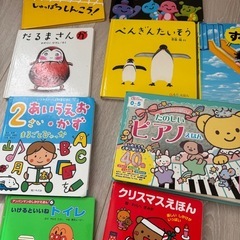 画像2枚分の絵本まとめ売り　の画像