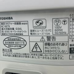 ★リユースのサカイ千葉中央店★ TOSHIBA 炊飯器  22年製 動作確認／クリーニング済み TC4992の画像