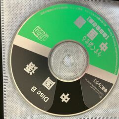 中国語学習用CD5枚の画像