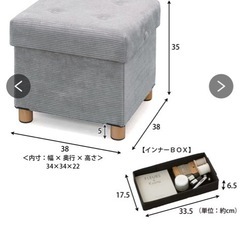 4WAY脚付き収納スツール、オットマン、収納ボックス、テーブルの画像