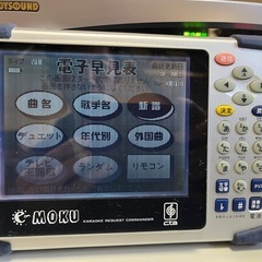 エクシング Hyper JOYSOUND 業務用 通信カラオケ JS-70 動作確認済 e-MOKU 付属 中古品 ④の画像
