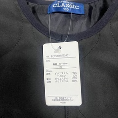新品未使用　キルティングジャケットの画像