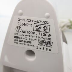 ■日立　コードレススチームアイロン　説明書あり　CSI-M711　№3の画像