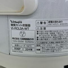 ★リユースのサカイ千葉中央店★ ViAlegre 炊飯器  20年製 動作確認／クリーニング済み TC4993の画像