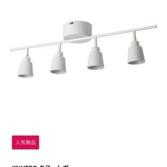 IKEAシーリングライト＋電球