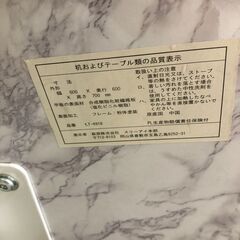 【ジャングルジャングル石津店】スリーアイ HAGIHARA カフェテーブル LT-4918 スタイリッシュ おしゃれ家具 インテリア の画像