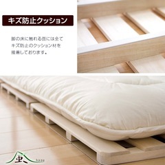 【セミダブル】桐すのこの画像