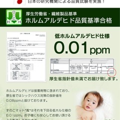 【セミダブル】桐すのこの画像