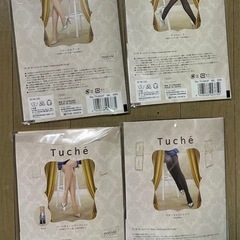 新品　GUNZE Tuche モダンラメストライプ(ブラック)の画像