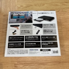 DVDプレイヤー　新品未使用の画像
