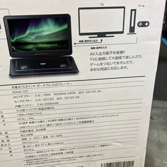 O 2510-483 ポータブルDVDプレーヤー　15.6インチ　新品未使用　箱イタミの画像