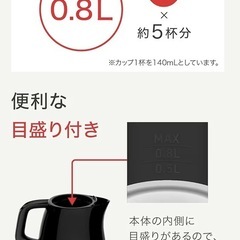 【決まりました】T-fal  の画像