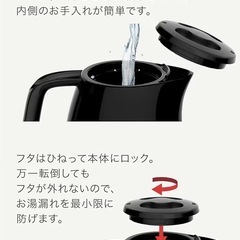 【決まりました】T-fal  の画像