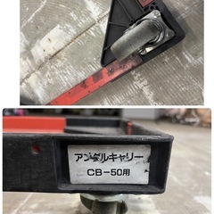 全100台！1台1000円ばら売り可！RUコンテナキャリーの画像