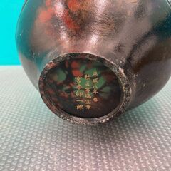 【差し上げます】 平成八年　春　勲五等瑞宝章　菊花紋章　菊紋　花瓶　花器　壺　工芸品　記念品の画像