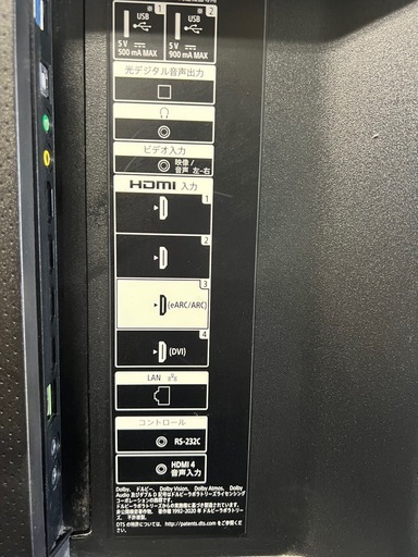 SONY  FW-75BZ30J 