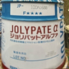 塗装に使うペンキ類ですの画像
