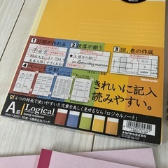 Campus Logical 他7mm　13冊　の画像