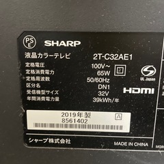 SHARP AQUOS 32型液晶テレビ(2019年製)の画像