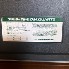 フジカラー　写真時計　アルミクォーツの画像
