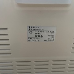 電気ストーブ  ユアサ 2012年製の画像