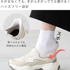 【未使用に近い】【すっと履ける】25.5センチスニーカーの画像