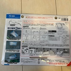 【新品】ティッシュサスペンドホルダー PZ-583の画像