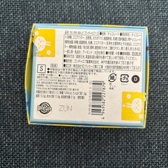 ちいかわ　CHIIKAWA AND GONCHAROFF ゴンチャロフ コラボ　チョコレート箱の画像
