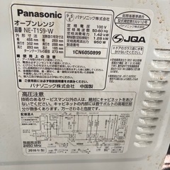 Panasonic オーブンレンジ　2016年製の画像