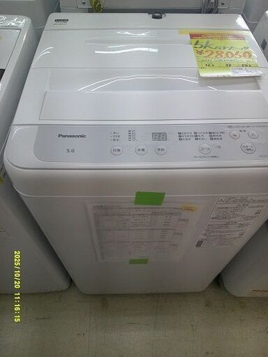 ID:G60677203　洗濯機　5K　パナソニック　2021