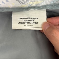 リュック　新幹線　SUPER EXPRESSの画像