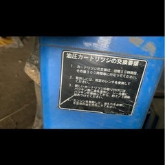 イセキのトラクターの画像