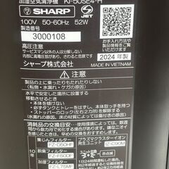 シャープ 加湿空気清浄機 KI-50SE4-H 2024年製 ブラック 中古 SHARPの画像