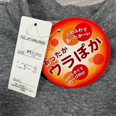 110cm♡あったかウラポカトレーナーの画像