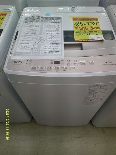 ID:G60667631　洗濯機　4.5K　アクア　2025