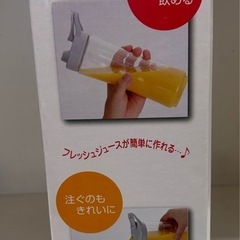 ミキサーの画像