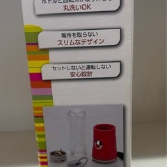 ミキサーの画像