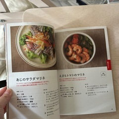 夫も痩せるおかず作り置きの画像