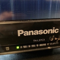 ジャンク品　液晶TVの画像