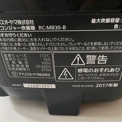 【動作OK】多機能！アイリスオーヤマ炊飯器 (蒸し料理可)の画像