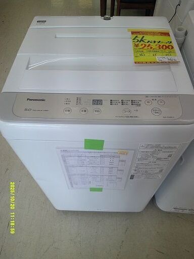 ID:G60677227　洗濯機　5K　パナソニック　2020